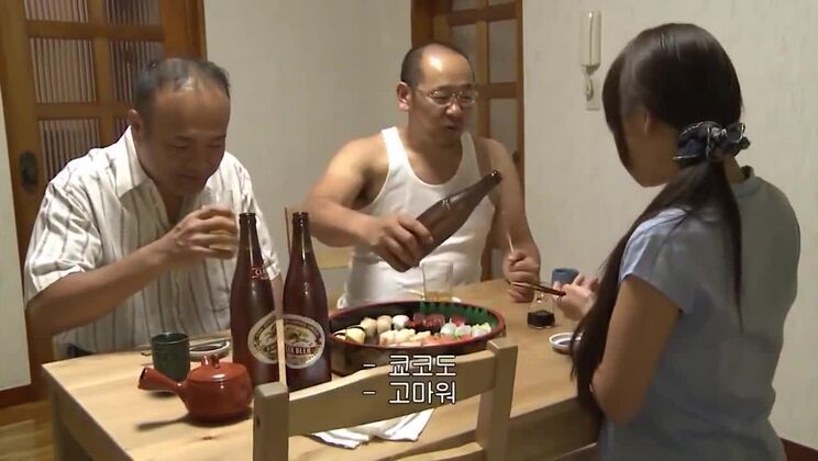 La tentación del hermano del marido (2018)